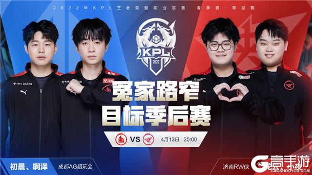 场上为苏格 场上为苏格