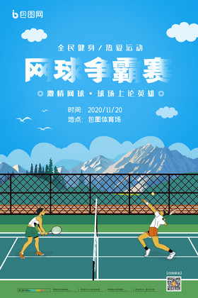 德天空：法兰克福希望从利兹联买断拉斯穆斯-克里斯滕森