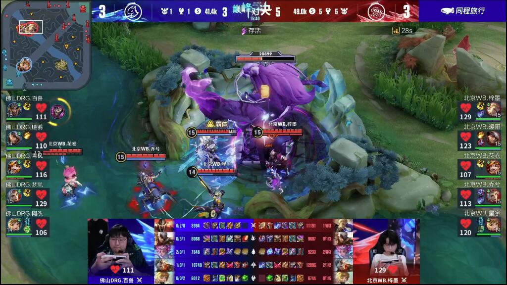 难以复刻的 难以复刻的