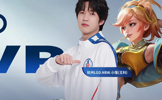 下来的赛季 下来的赛季