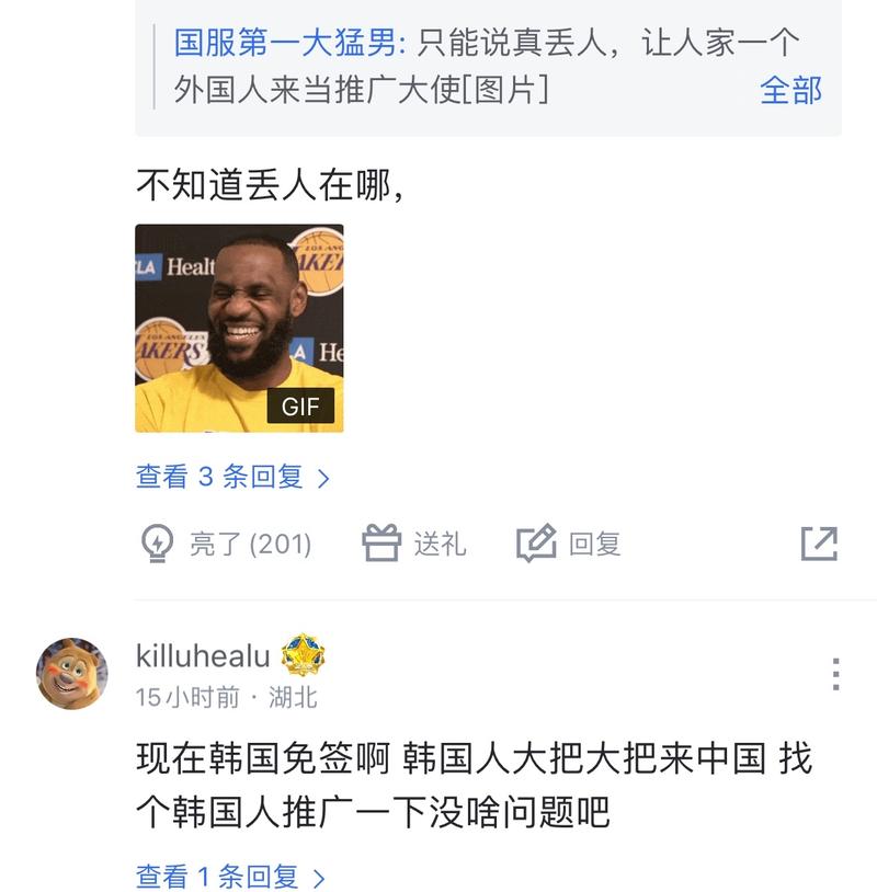 在激烈的对