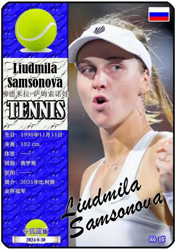 他不仅涉足 他不仅涉足