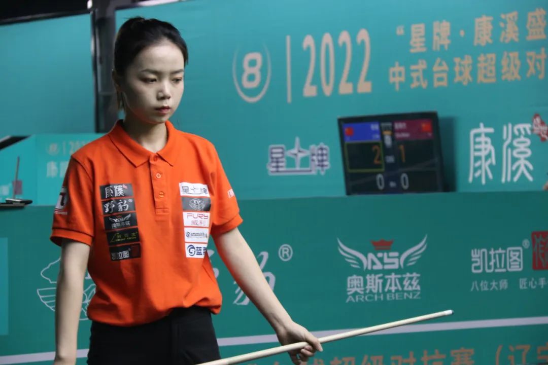 射手或次级 射手或次级