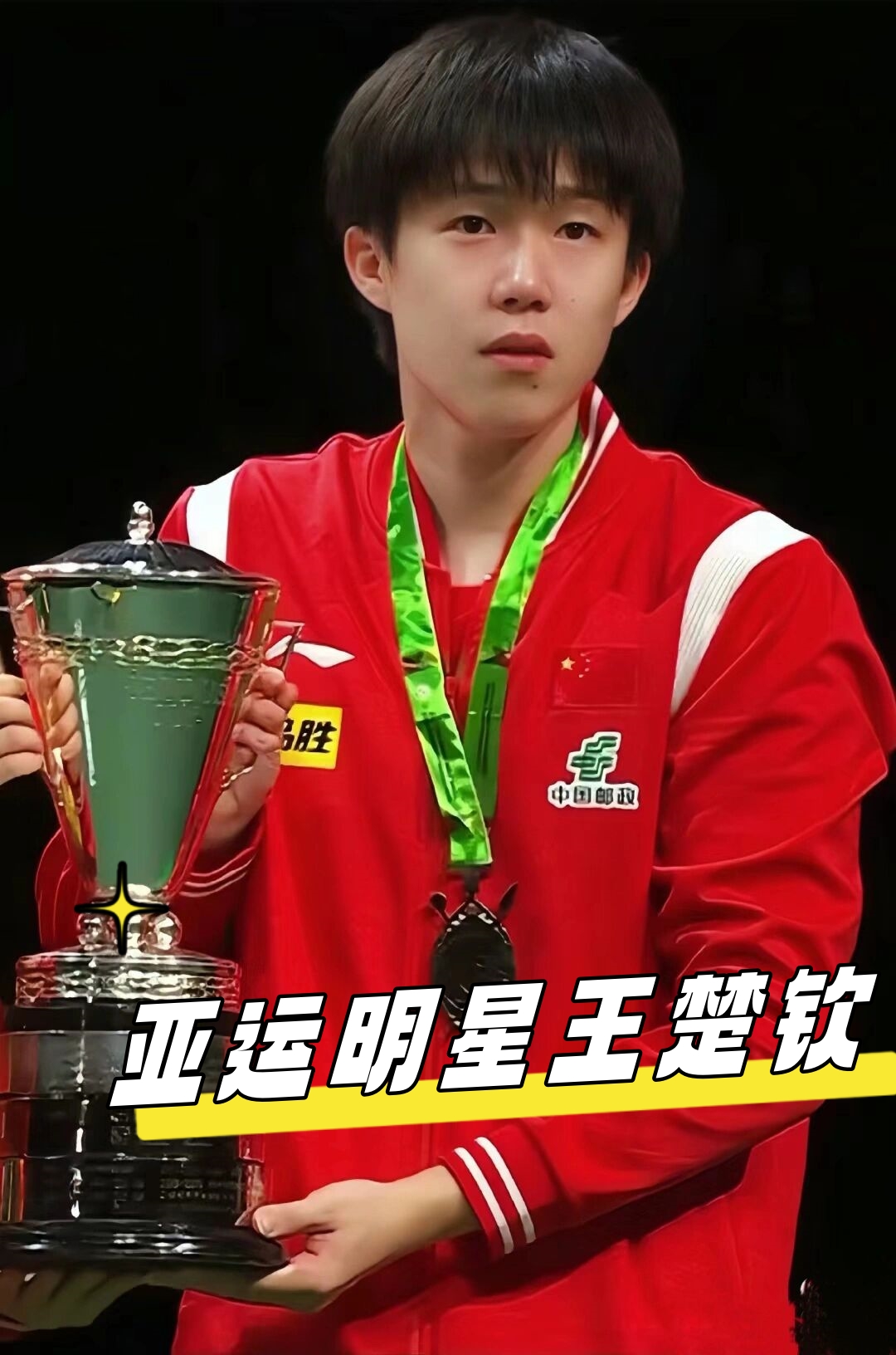 在快节奏 在快节奏